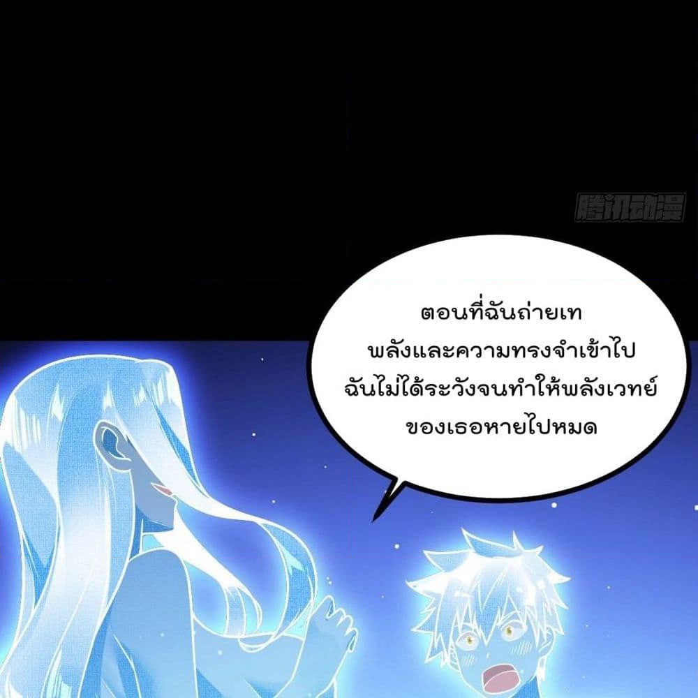 My Devil Girls Harem page 35
