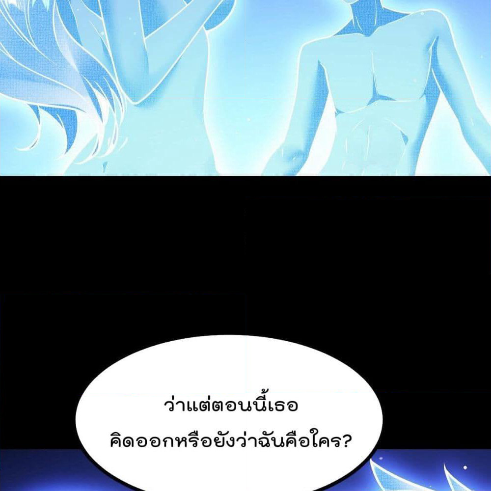 My Devil Girls Harem page 36