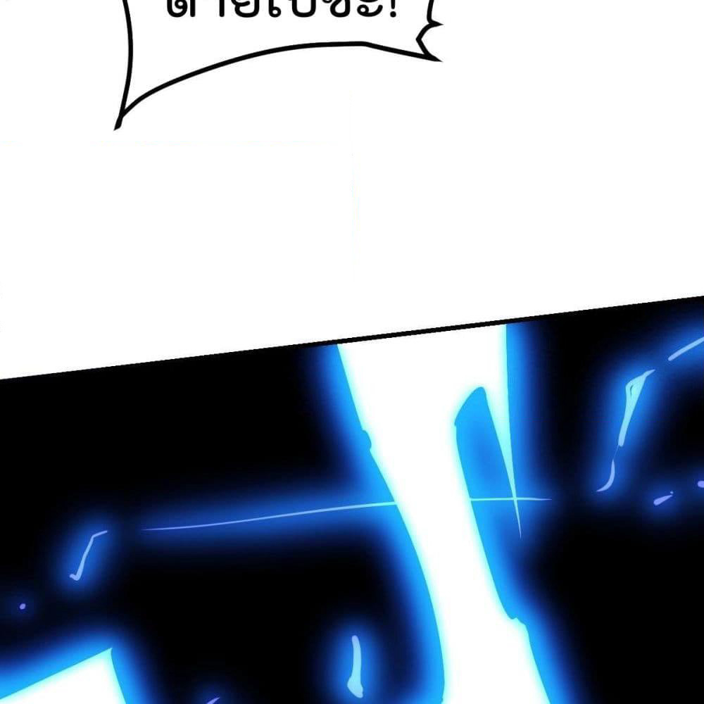 My Devil Girls Harem page 53