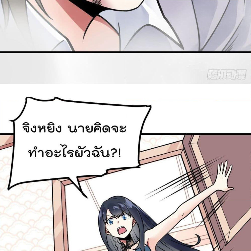 My Devil Girls Harem page 60