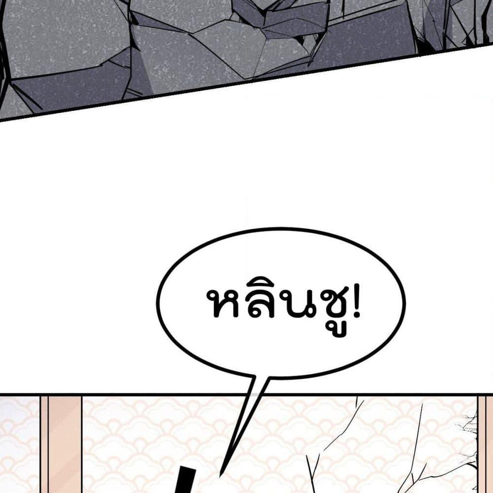 My Devil Girls Harem page 64