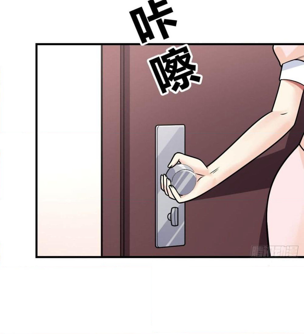My Devil Girls Harem page 37
