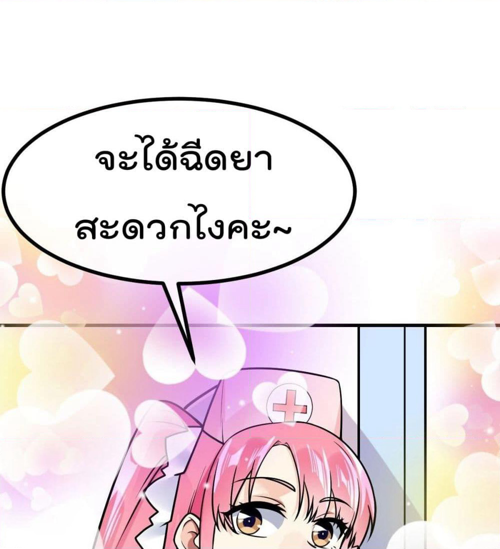 My Devil Girls Harem page 40