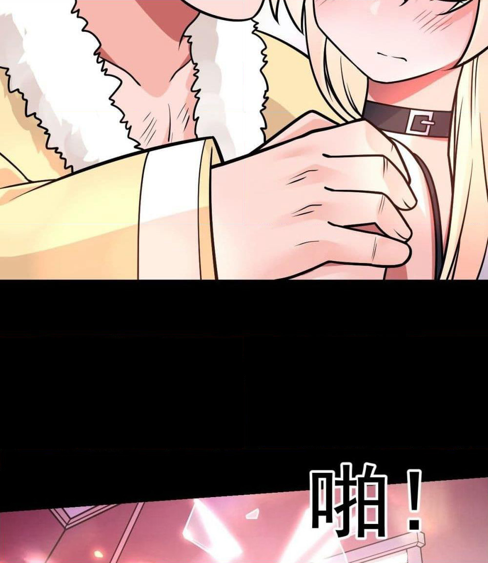 My Devil Girls Harem page 22