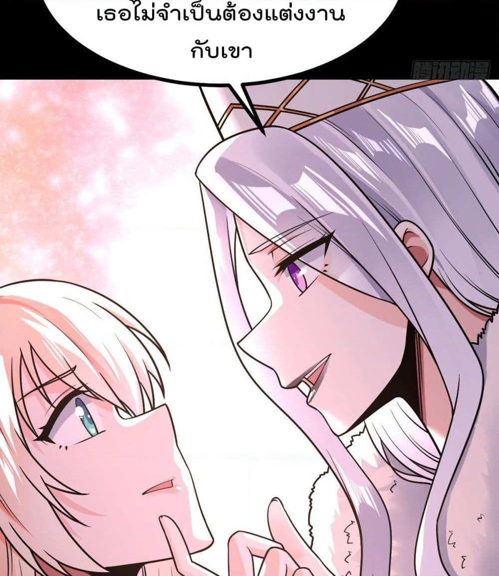 My Devil Girls Harem page 28