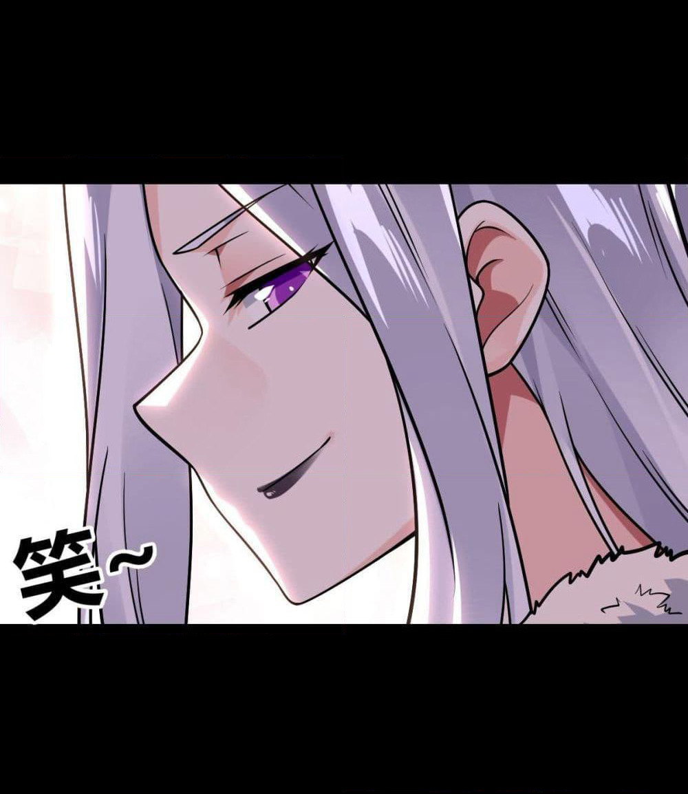 My Devil Girls Harem page 31