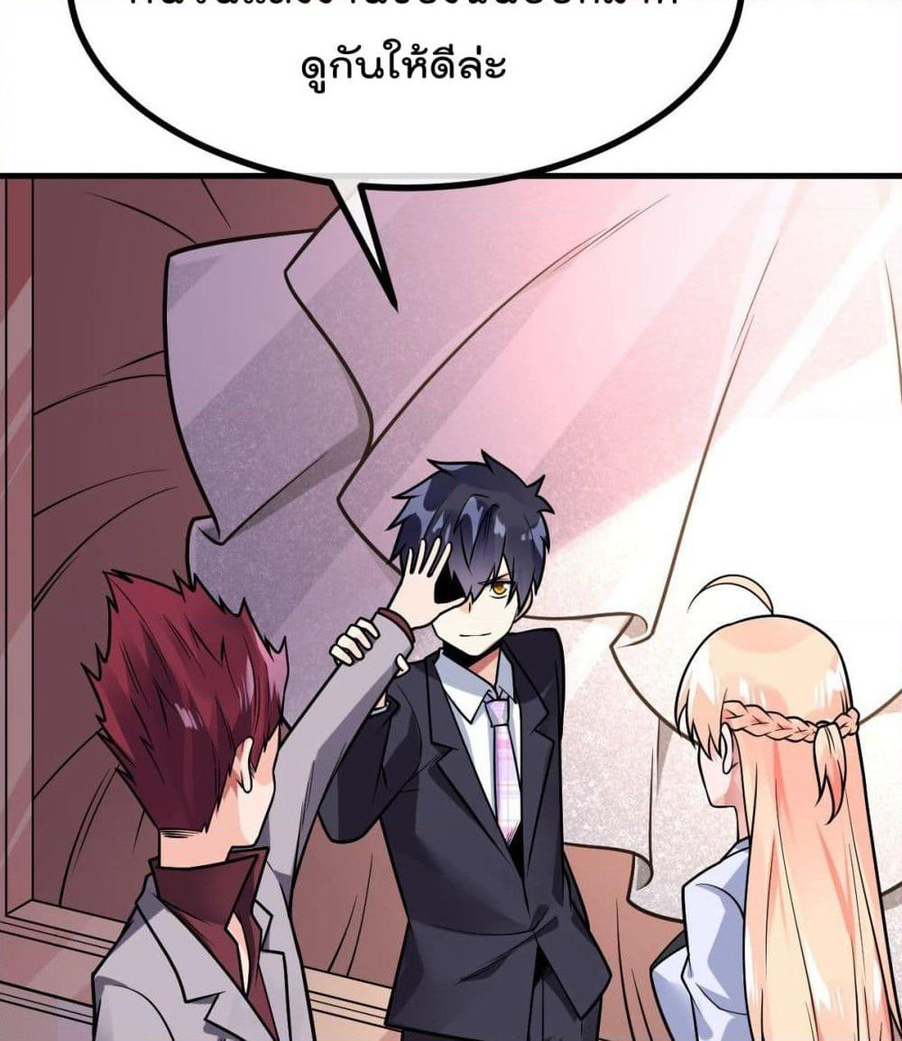 My Devil Girls Harem page 52