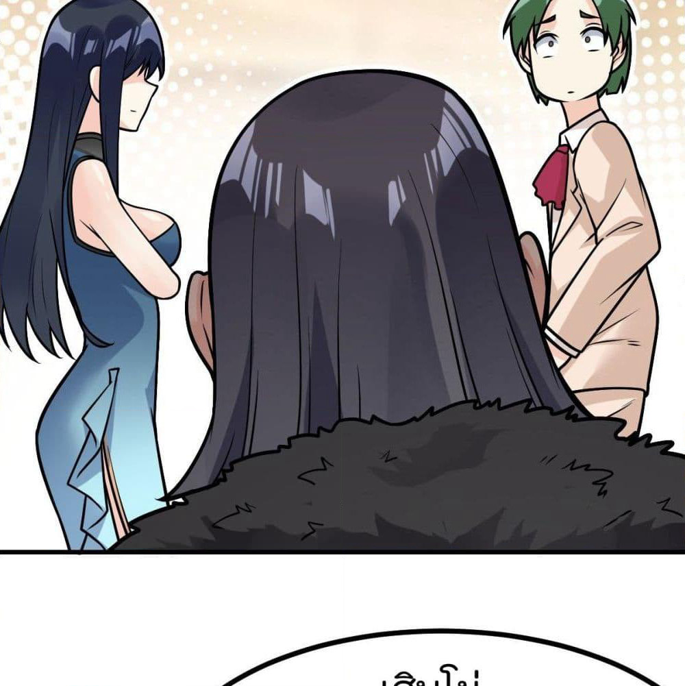 My Devil Girls Harem page 44