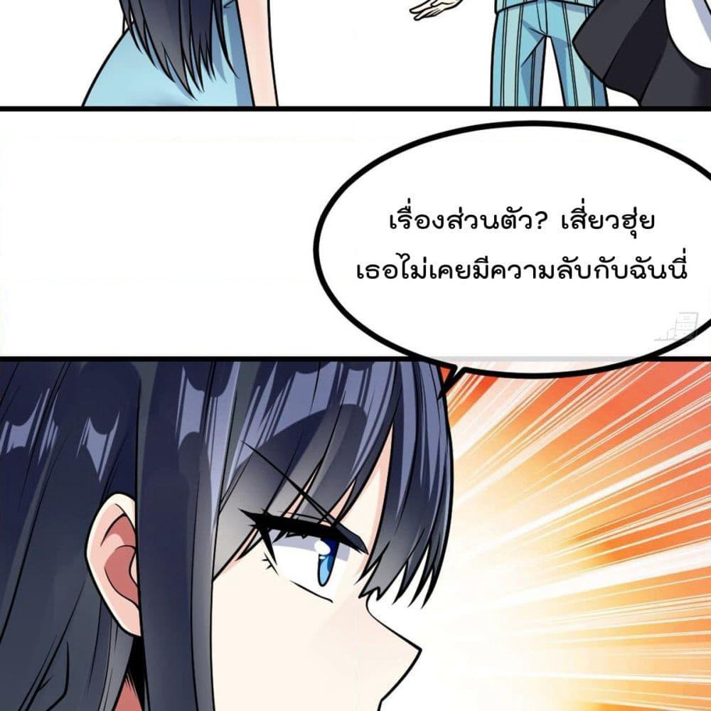 My Devil Girls Harem page 4
