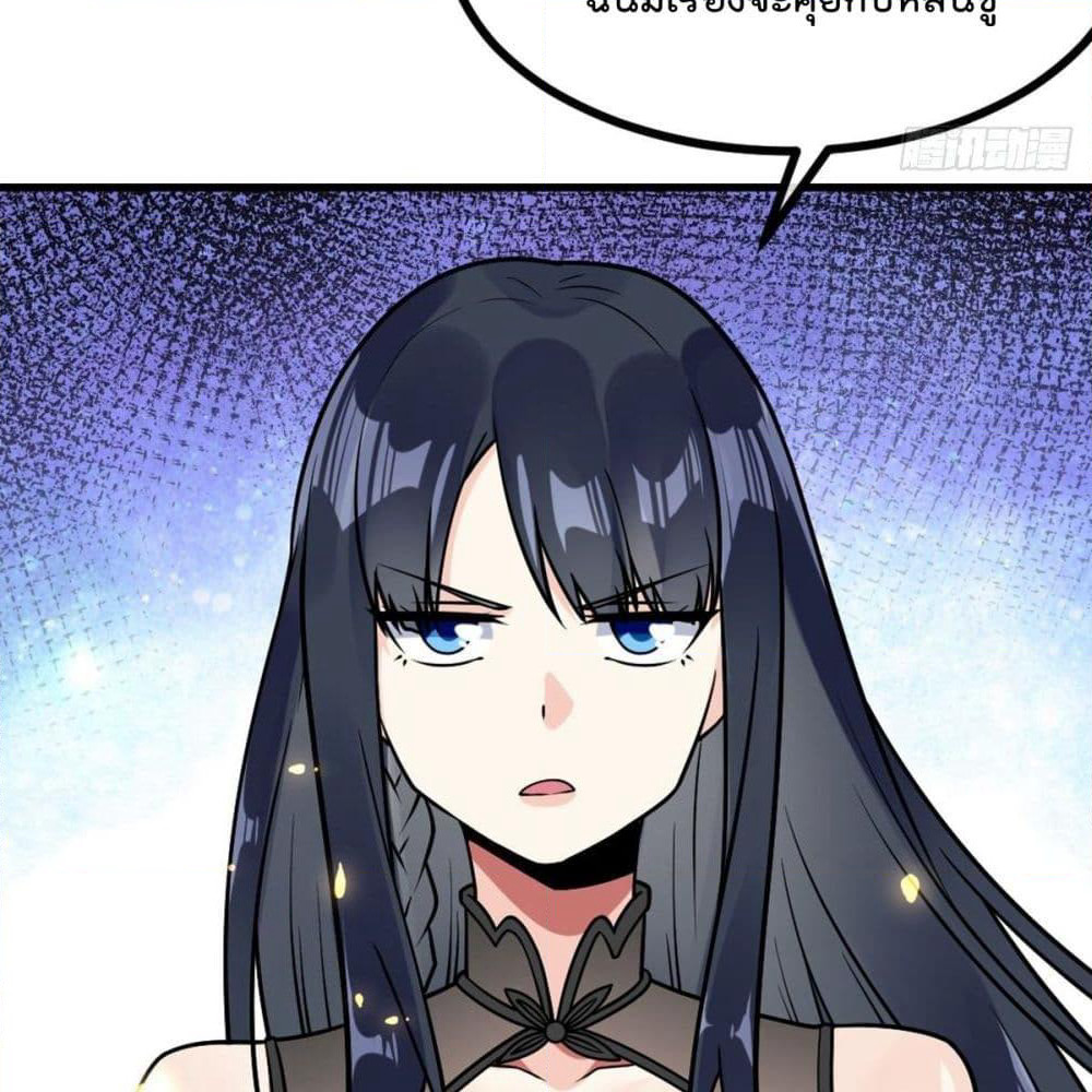 My Devil Girls Harem page 7