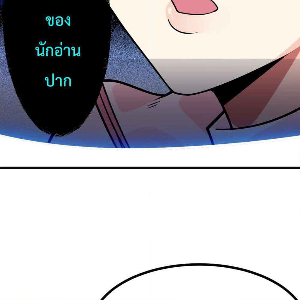 My Devil Girls Harem page 12