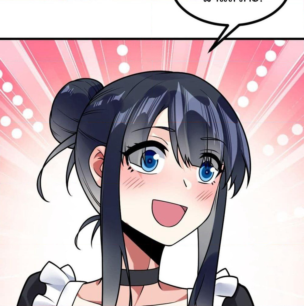 My Devil Girls Harem page 24