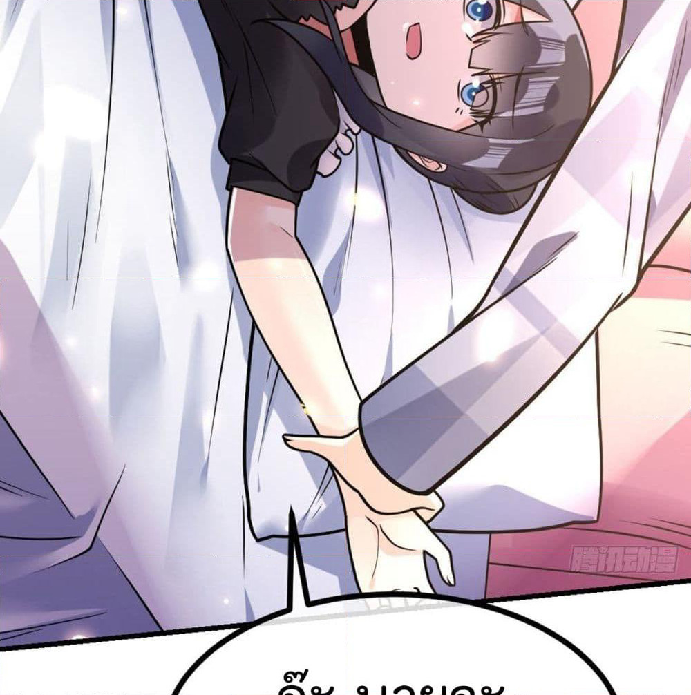 My Devil Girls Harem page 32