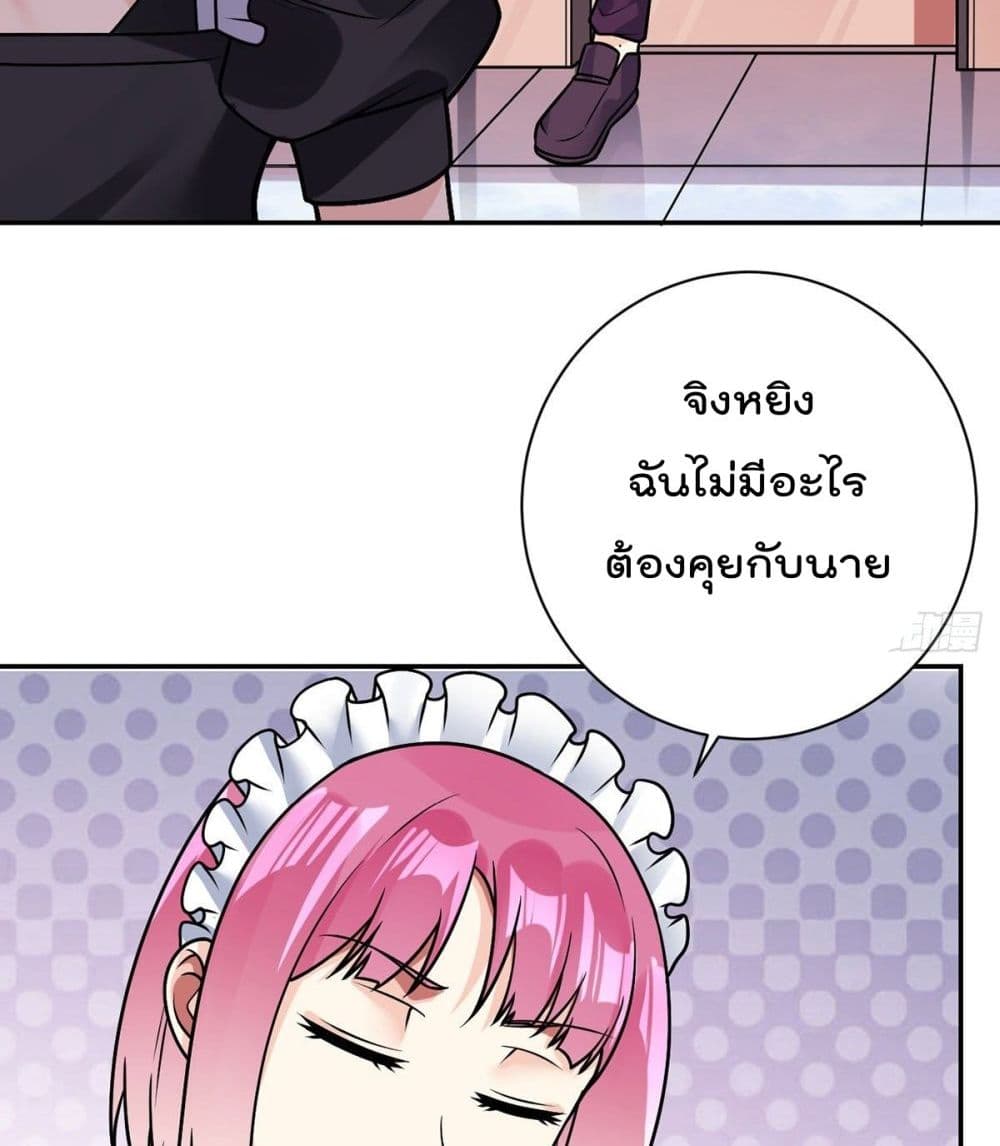 My Devil Girls Harem page 3