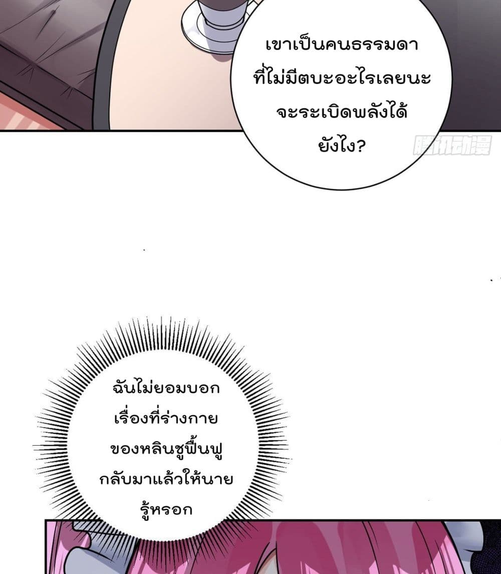 My Devil Girls Harem page 10
