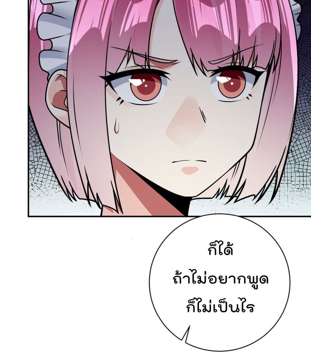 My Devil Girls Harem page 11