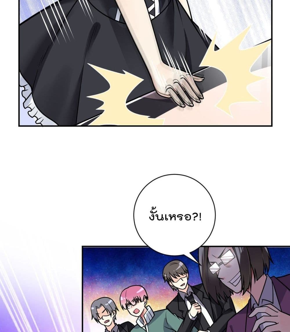 My Devil Girls Harem page 15
