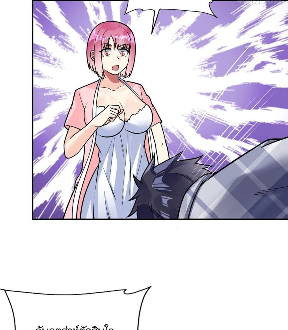 My Devil Girls Harem page 47