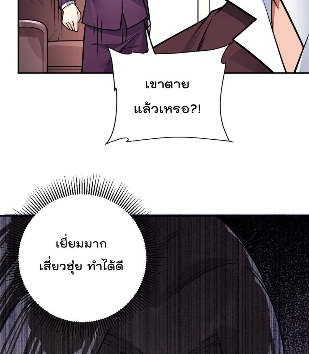 My Devil Girls Harem page 53