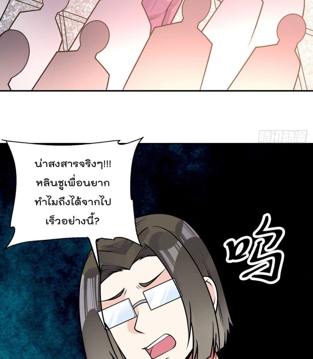 My Devil Girls Harem page 57