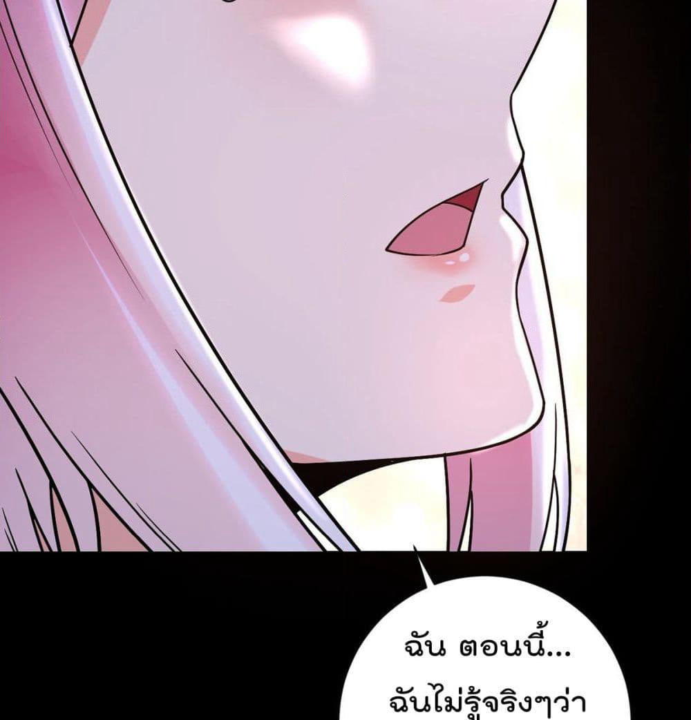 My Devil Girls Harem page 21