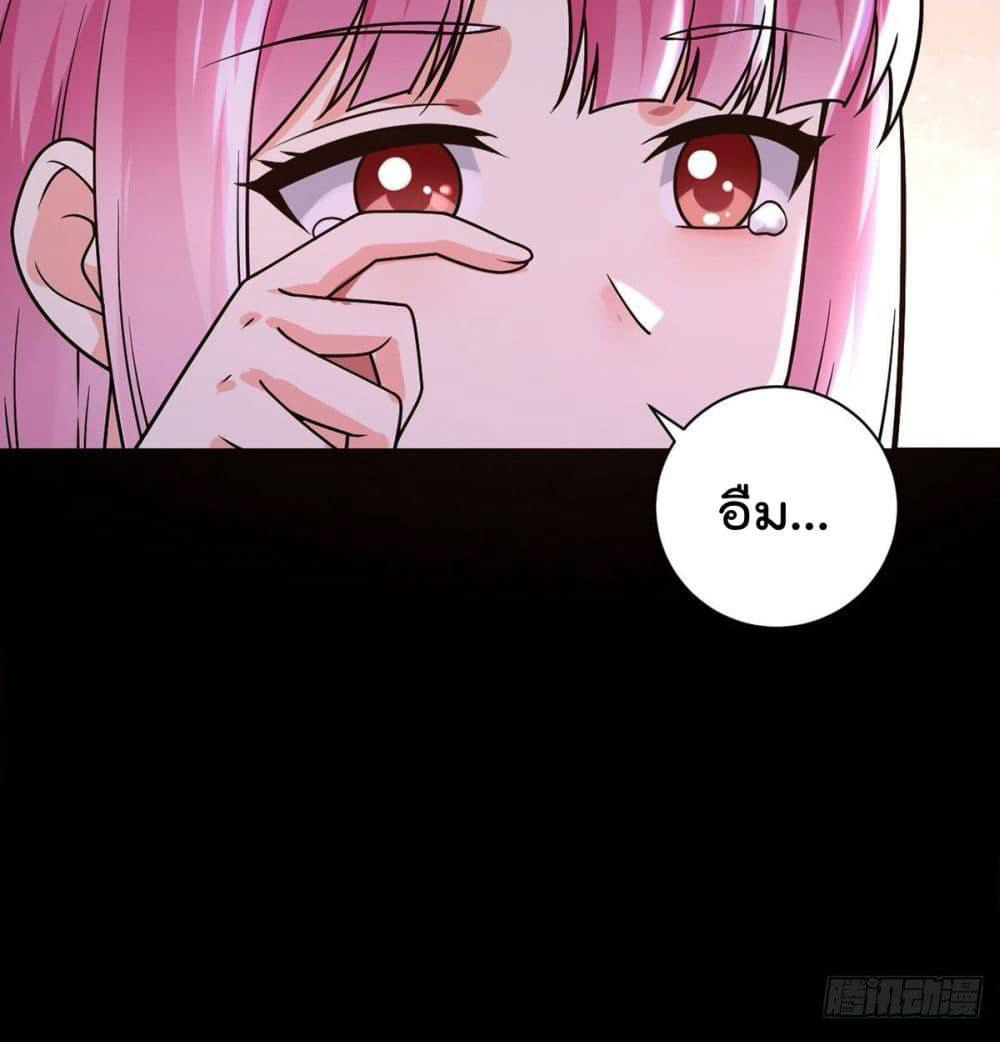 My Devil Girls Harem page 25