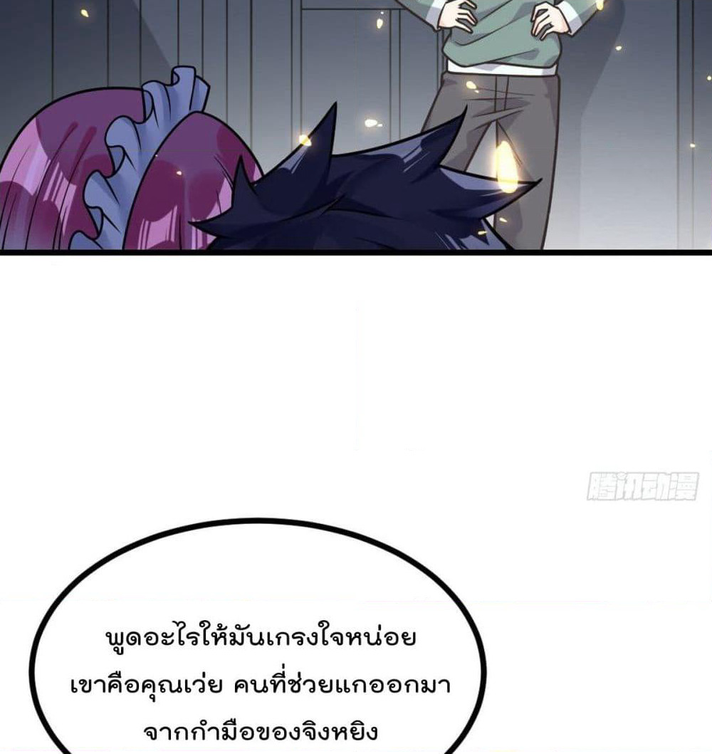My Devil Girls Harem page 11