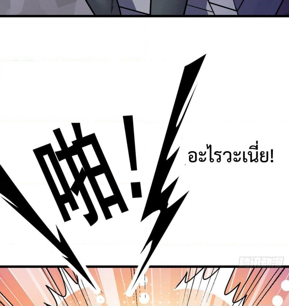 My Devil Girls Harem page 44