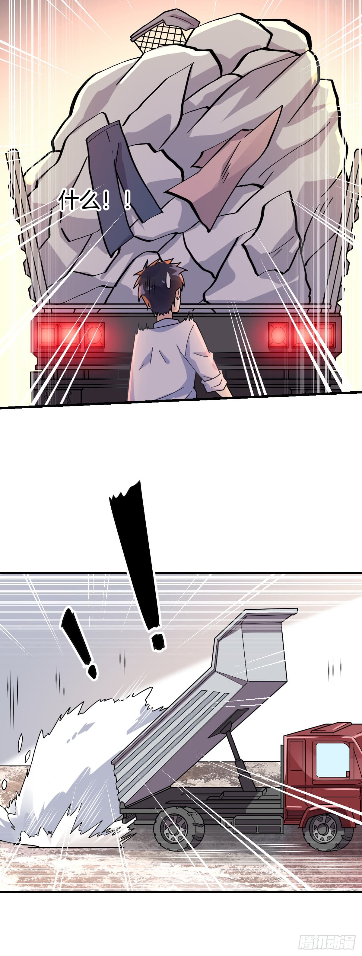 My Devil Girls Harem page 21