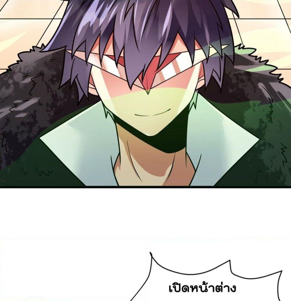 My Devil Girls Harem page 6