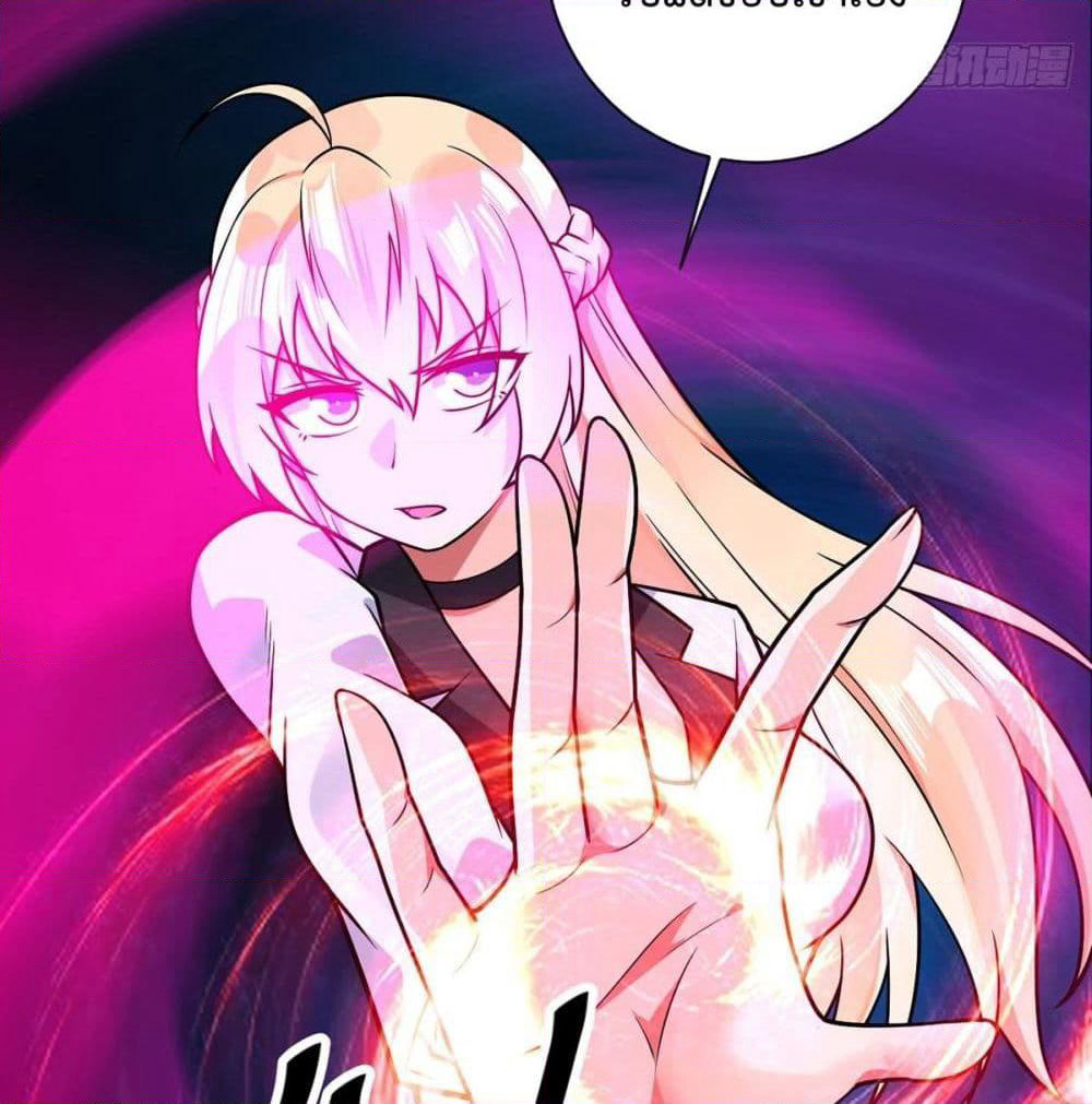 My Devil Girls Harem page 26