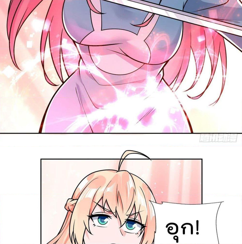 My Devil Girls Harem page 31