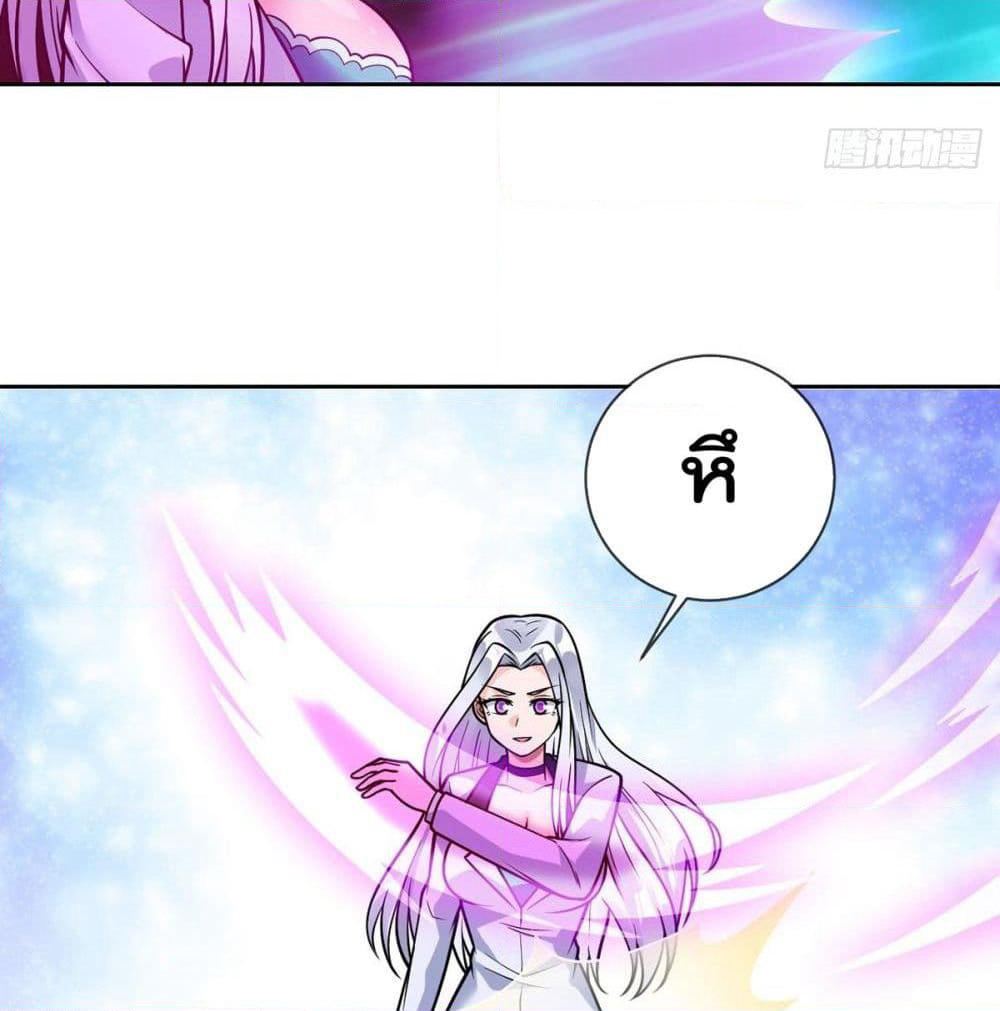 My Devil Girls Harem page 42