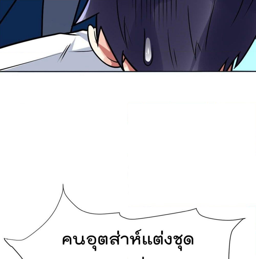 My Devil Girls Harem page 34