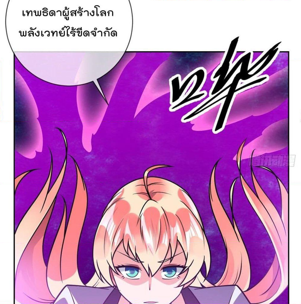 My Devil Girls Harem page 30