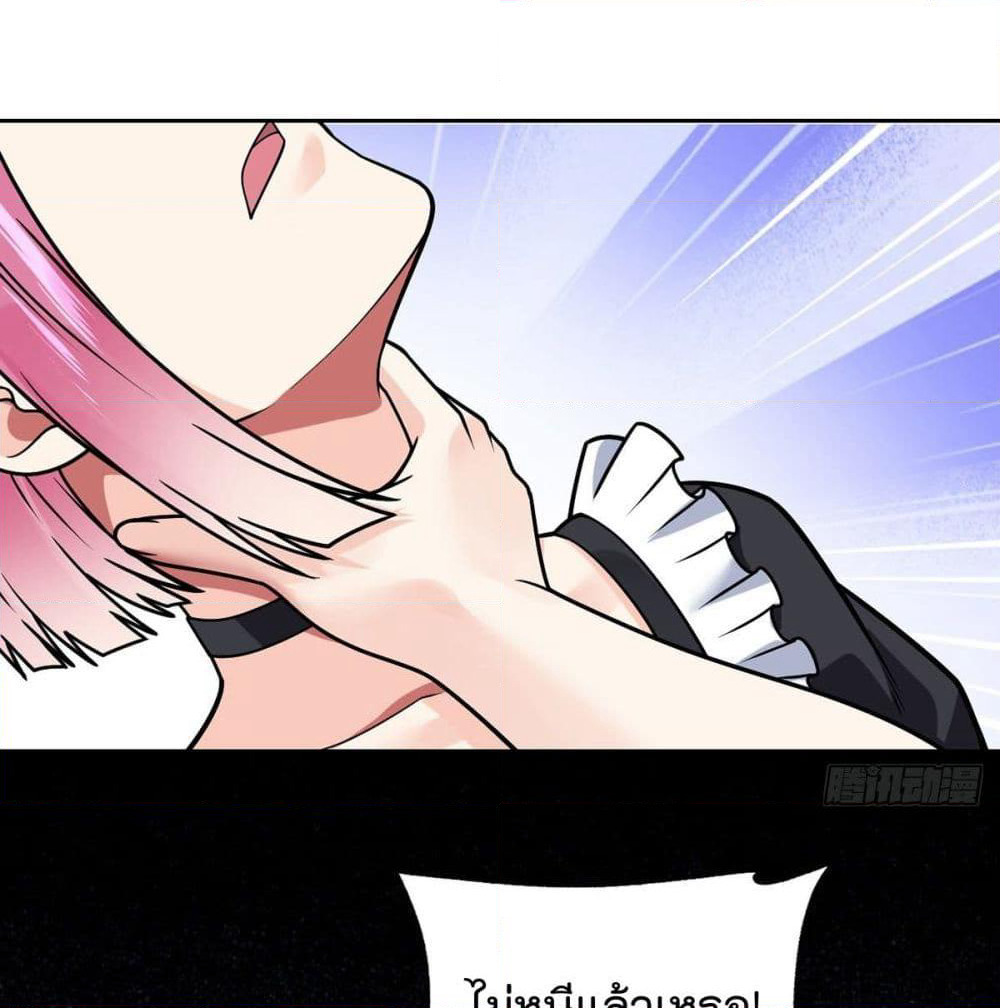 My Devil Girls Harem page 22