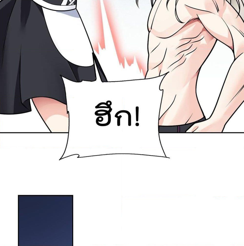 My Devil Girls Harem page 24