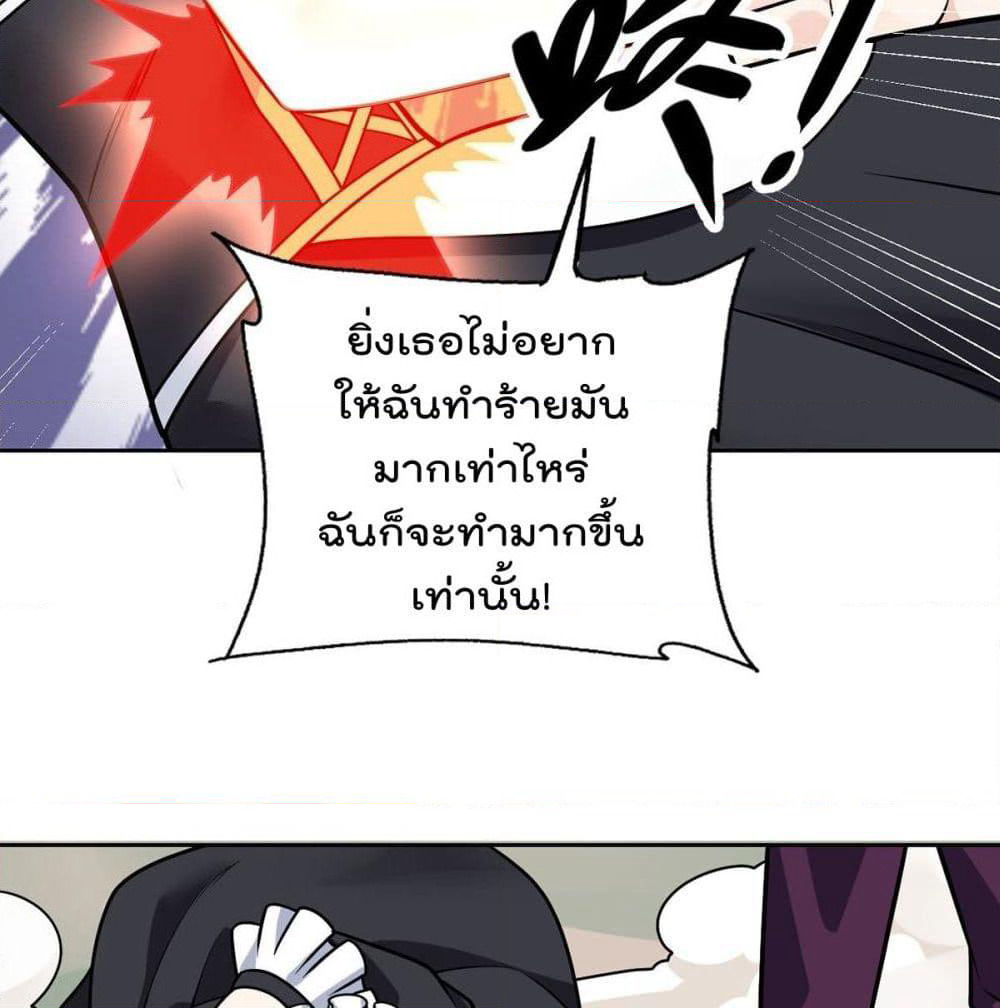 My Devil Girls Harem page 40