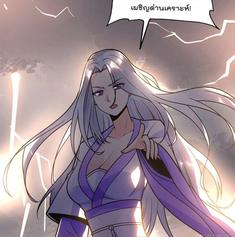 My Devil Girls Harem page 53