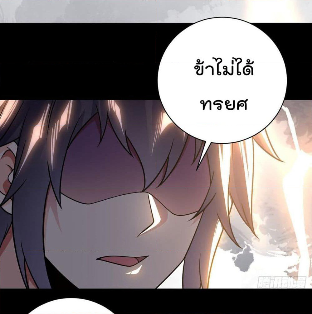 My Devil Girls Harem page 56