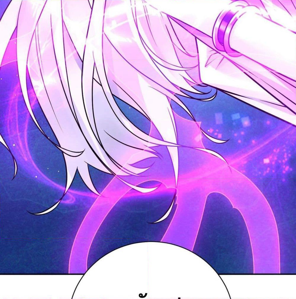 My Devil Girls Harem page 82
