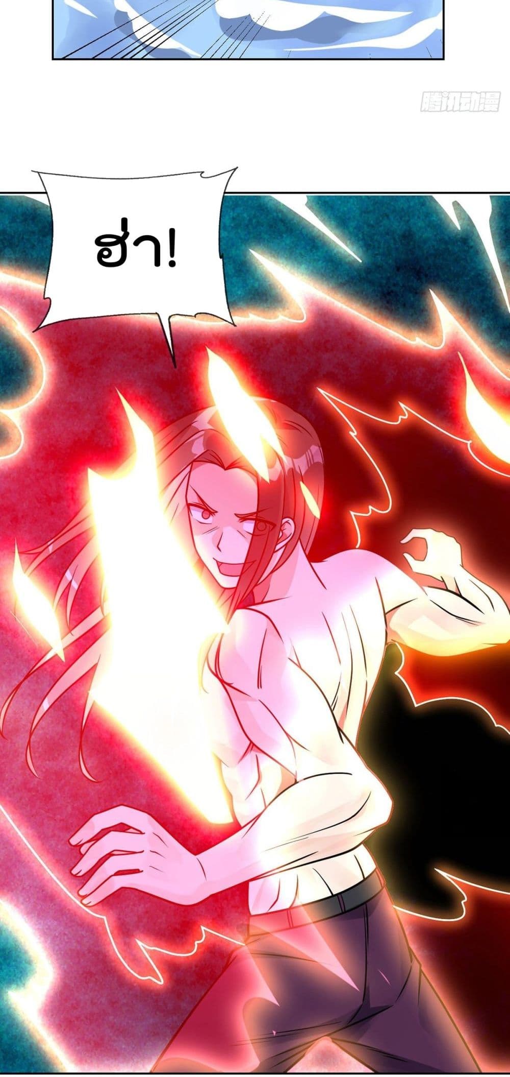 My Devil Girls Harem page 11