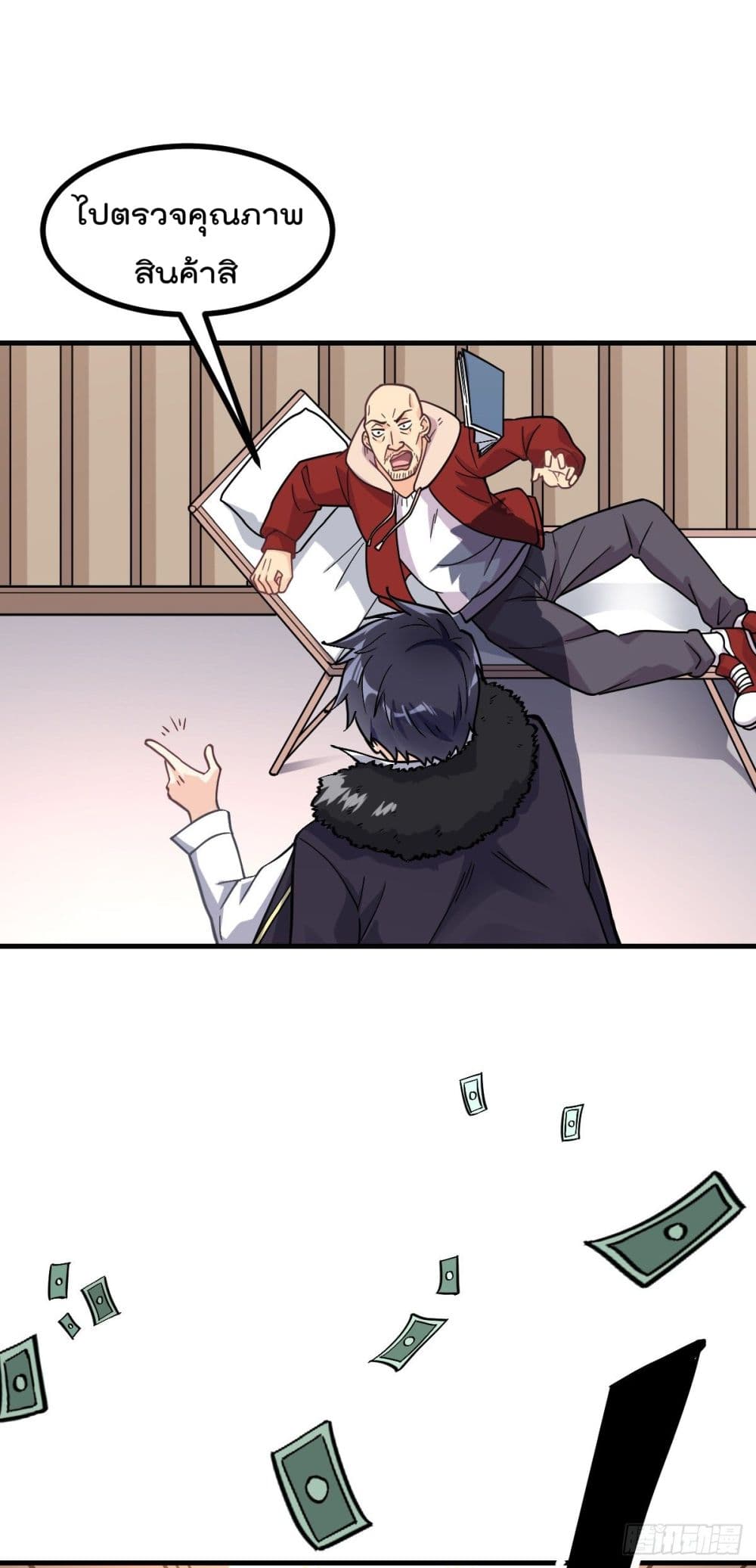 My Devil Girls Harem page 28