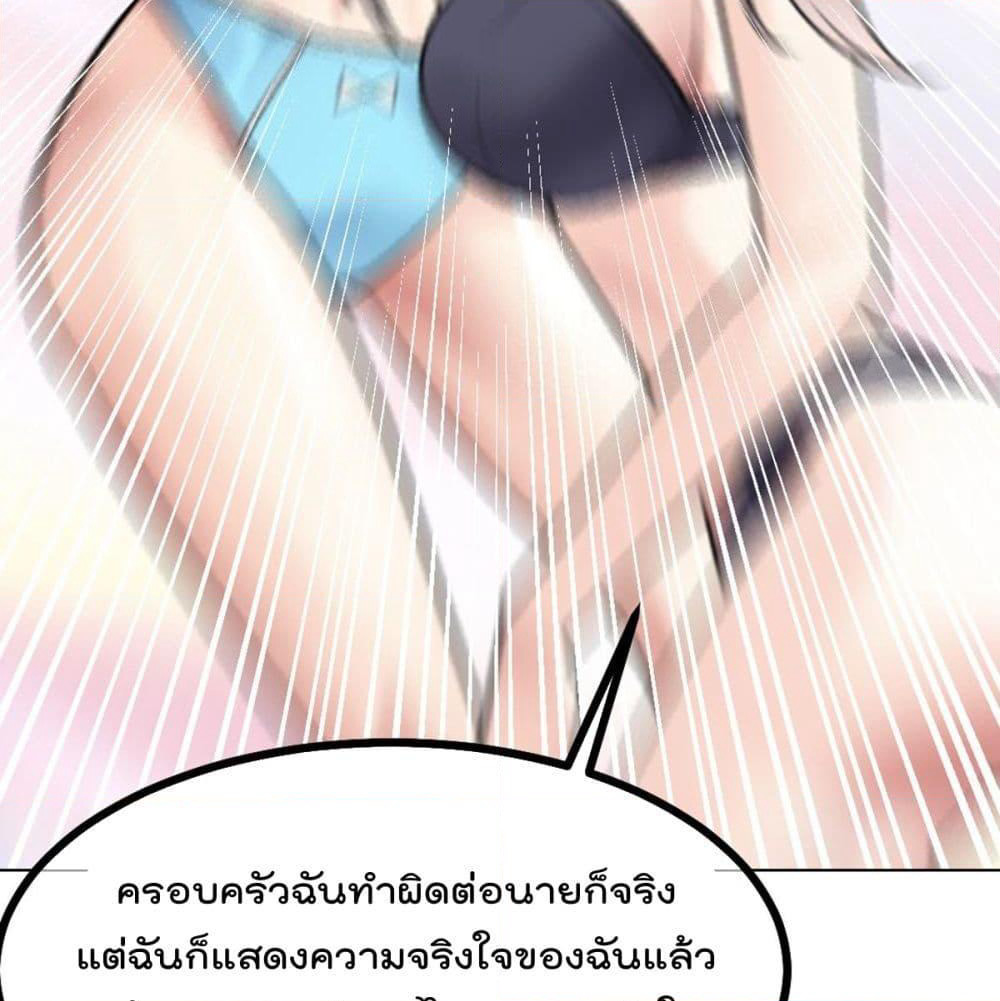 My Devil Girls Harem page 10