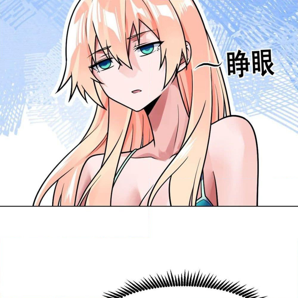 My Devil Girls Harem page 17