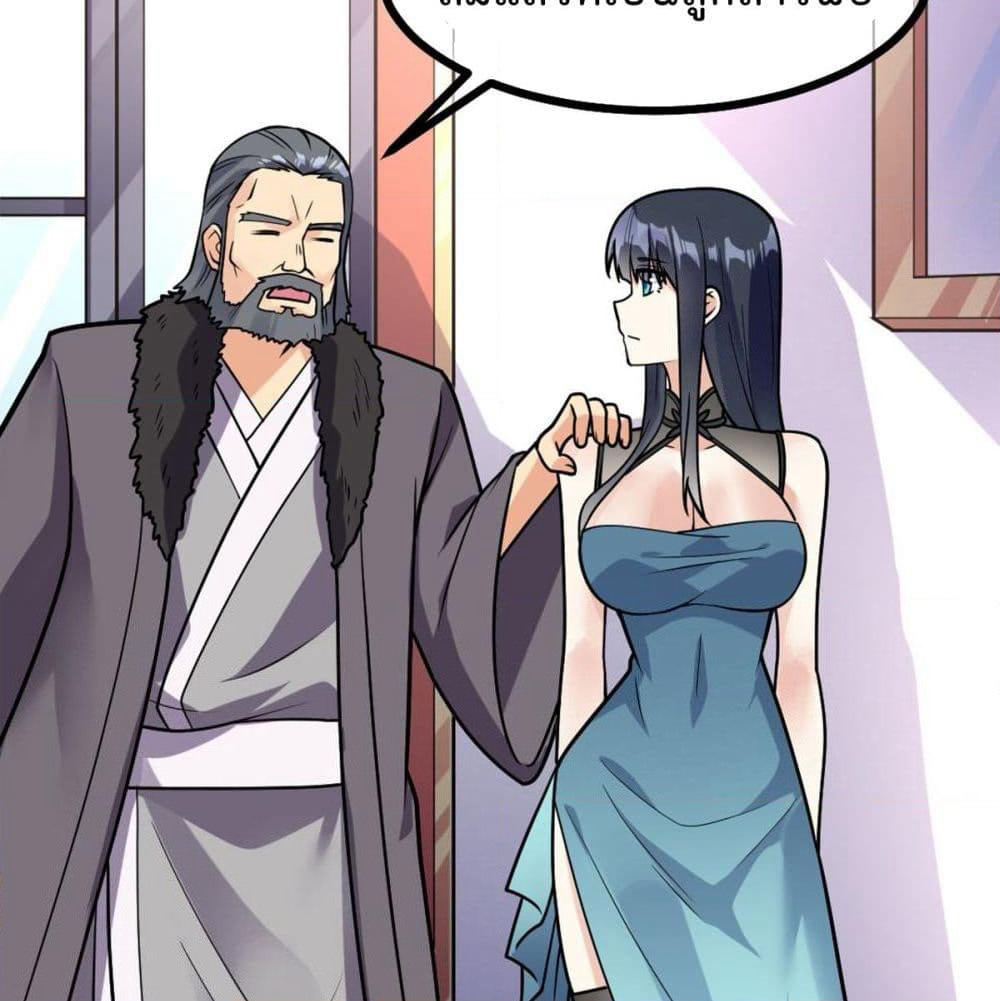 My Devil Girls Harem page 30