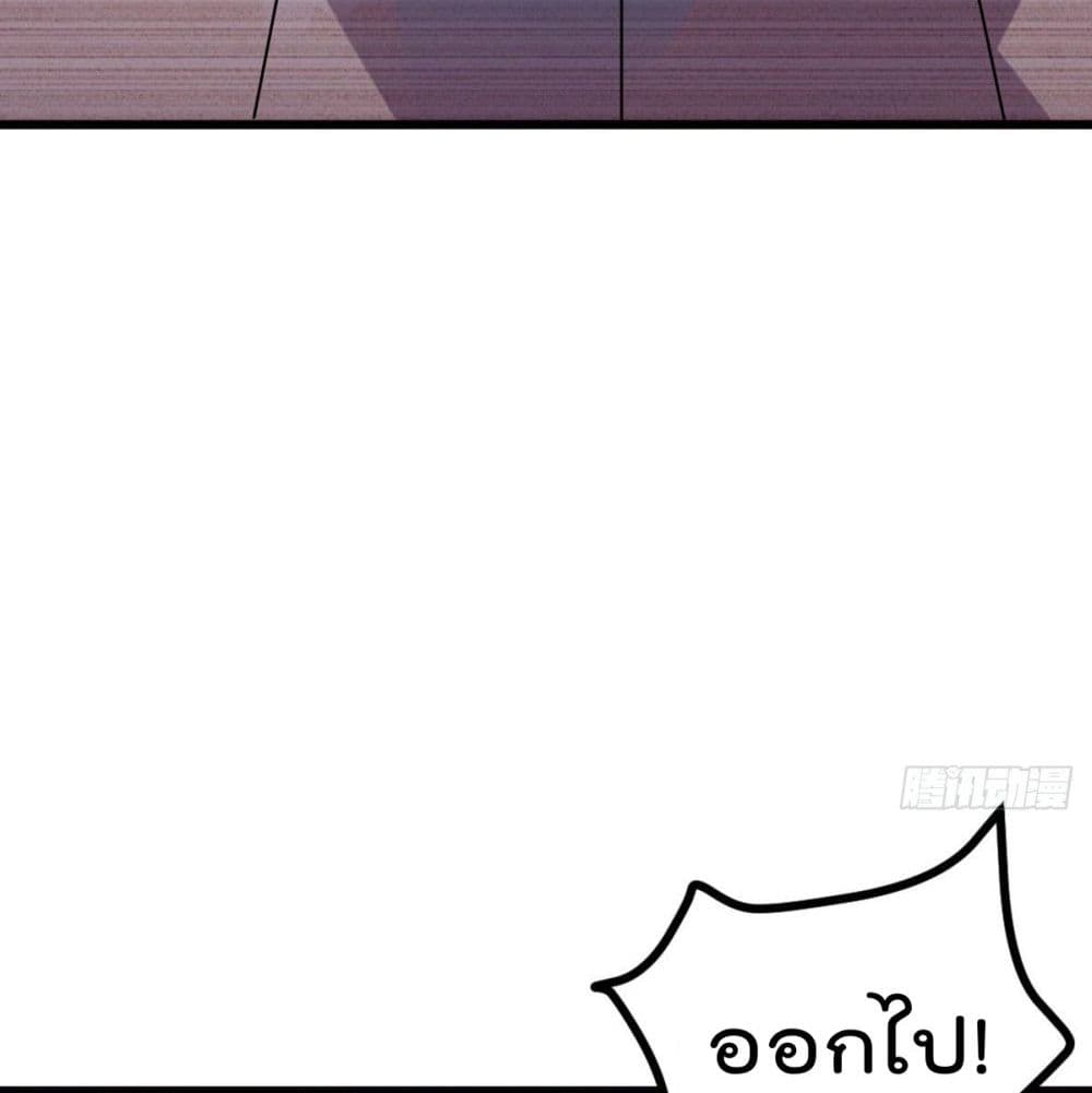 My Devil Girls Harem page 6