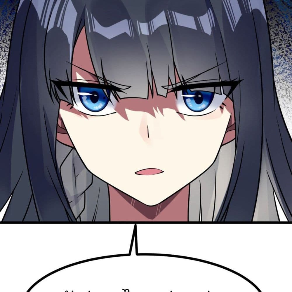 My Devil Girls Harem page 15