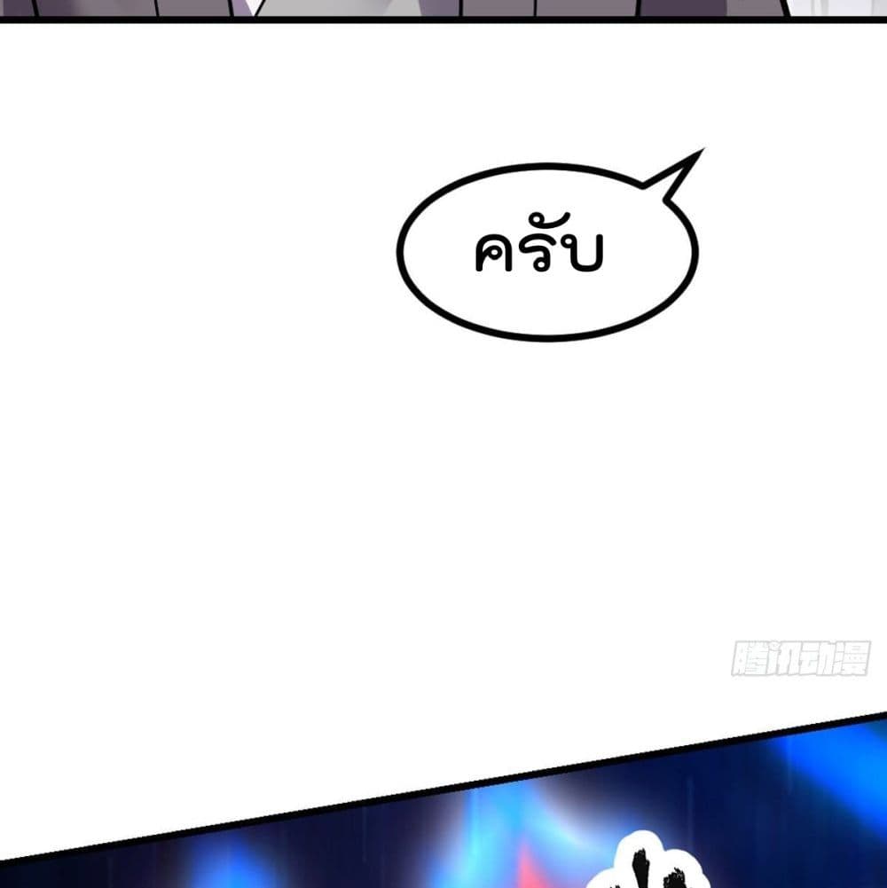 My Devil Girls Harem page 31
