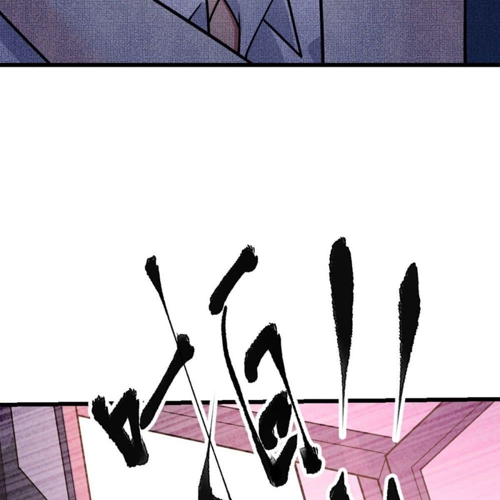 My Devil Girls Harem page 72